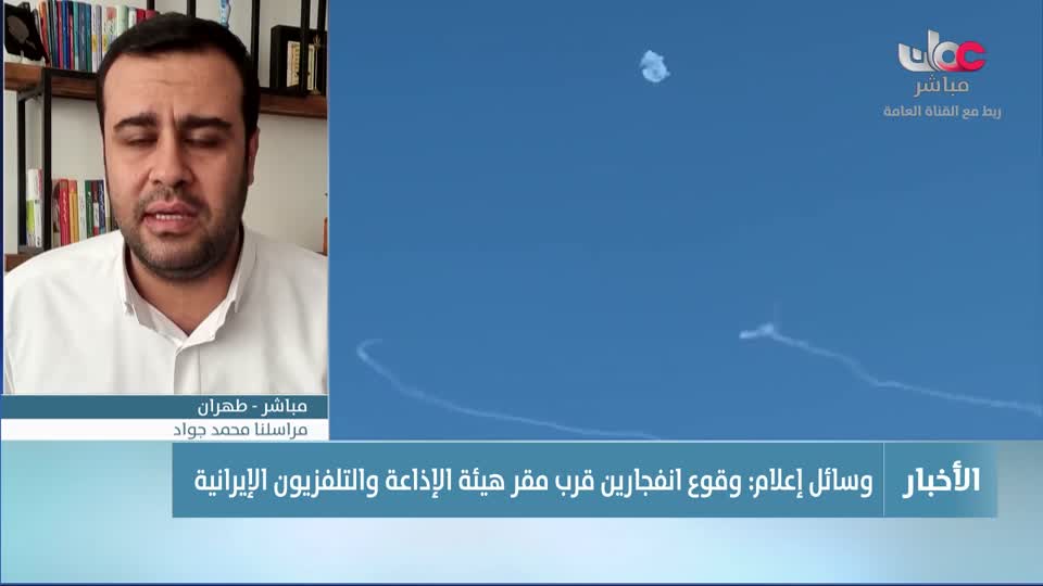 نشرة أخبار الثانية