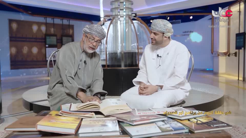 المسلسل الكرتوني - الرحال - الحلقة 14