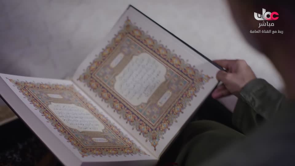 برنامج نبت جنان - الحلقة 14