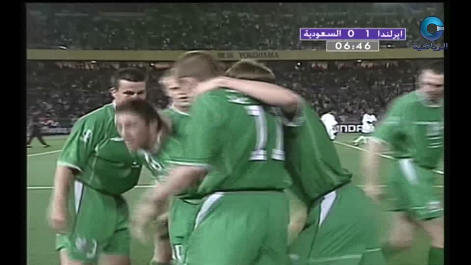ايرلند × السعودية - مباراة كأس العالم 2002 م