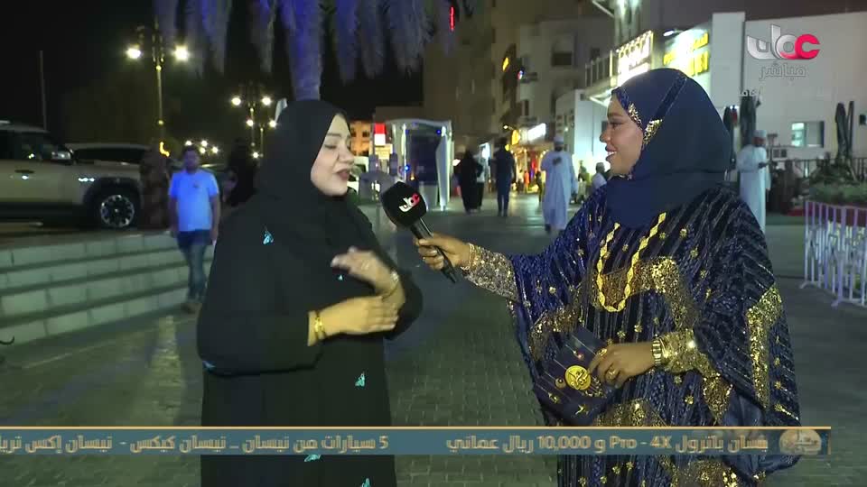 برنامج - سوق مطرح