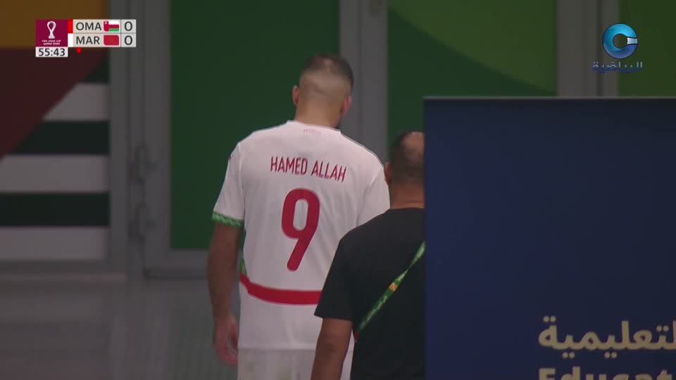 بطولة كأس العرب 2025