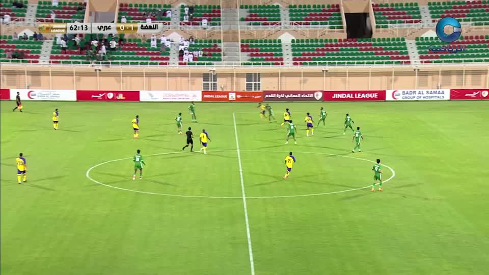 أهداف مختارة من دوري جندال / كأس جلالة السلطان