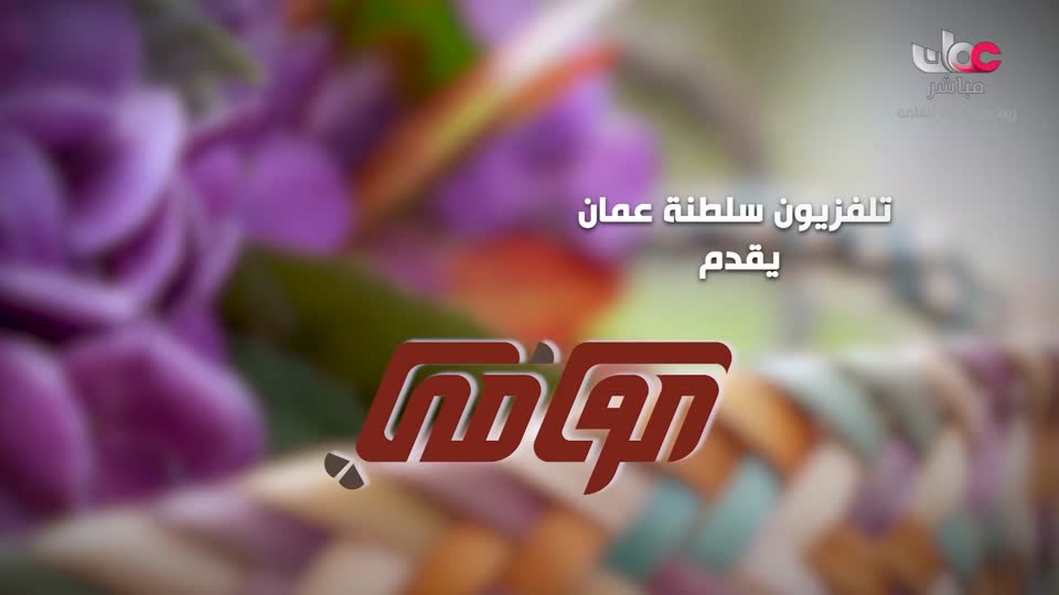 برنامج - ترياق - الموسم السادس - الحلقة 14