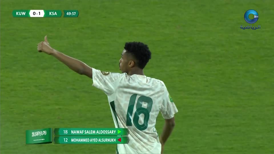 الكويت × السعودية - بطولة كأس الخليج للشباب تحت 20 سنة - 2025