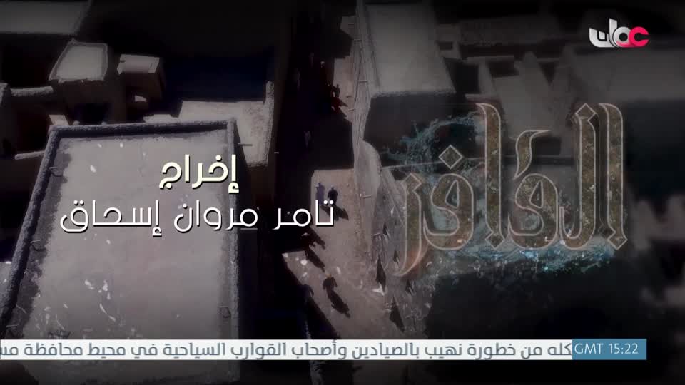 اذان العشاء