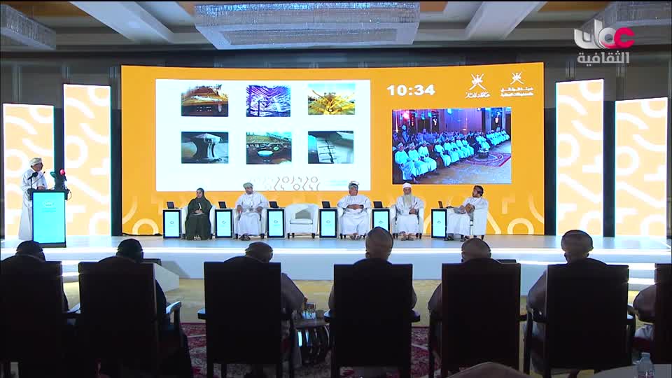 افتتاح ندوة محافظة ظفار في ذاكرة تاريخ العماني - 2025م - الحلقة 4