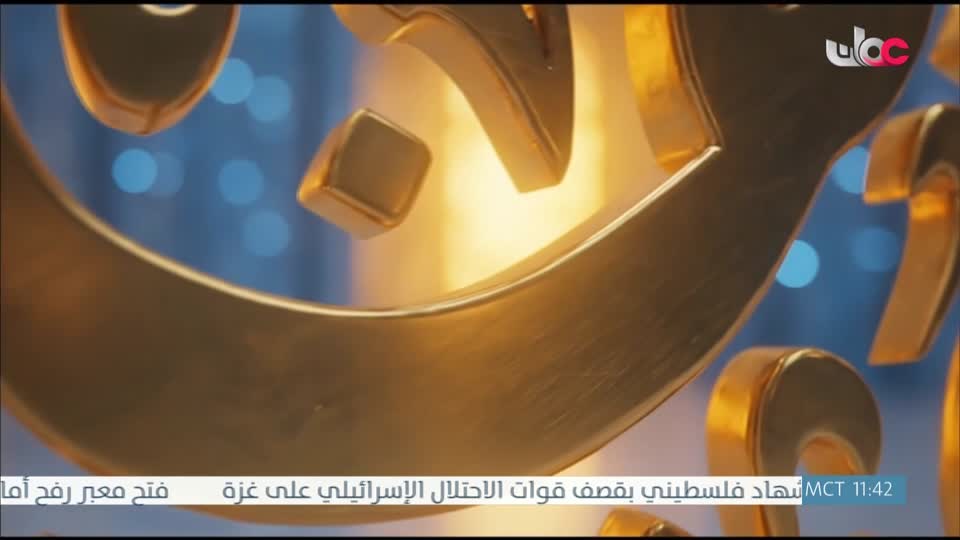 المسلسل المحلي القافر
