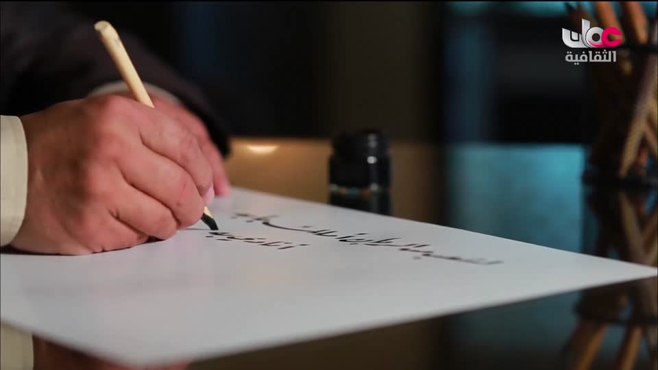 مسلسل _ اعلام الشعر العربي - الحلقة 5