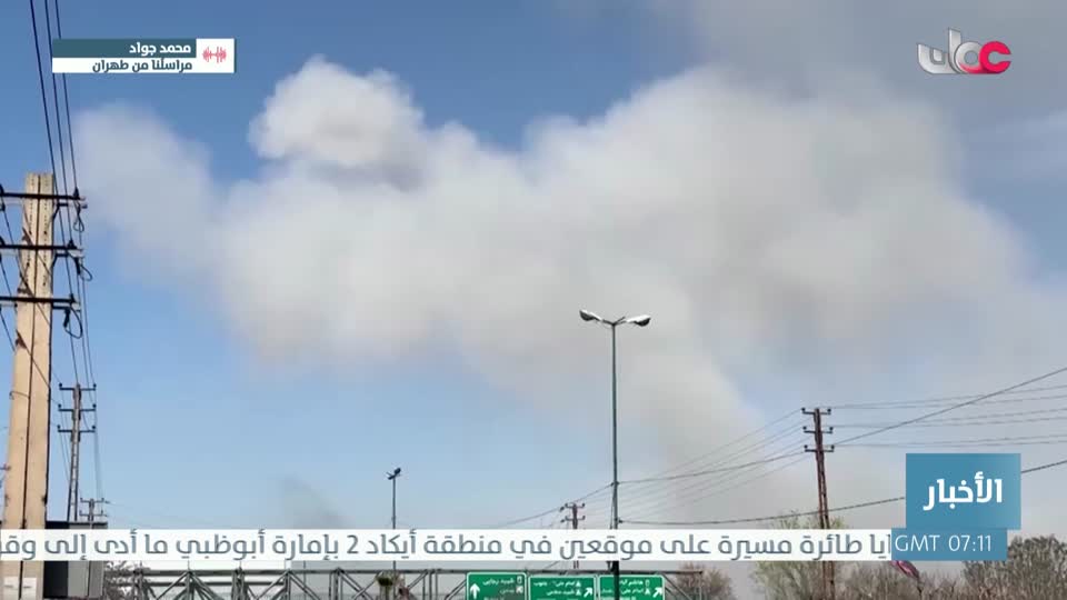 اخبار الحادية عشر