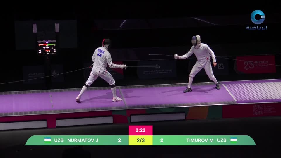 فعاليات بطولة التضامن الإسلامي 2025