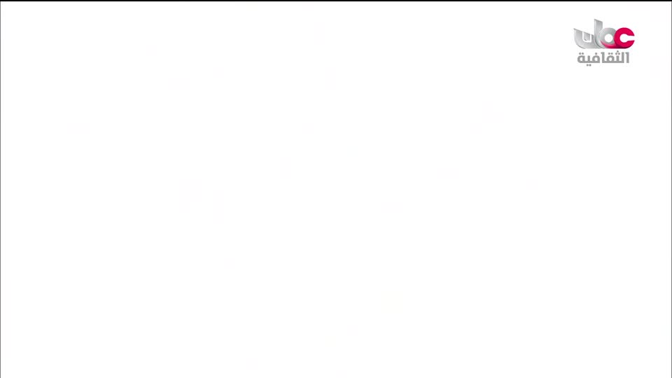 البرنامج الثقافي - لغتناهويتنا - الحلقة 16