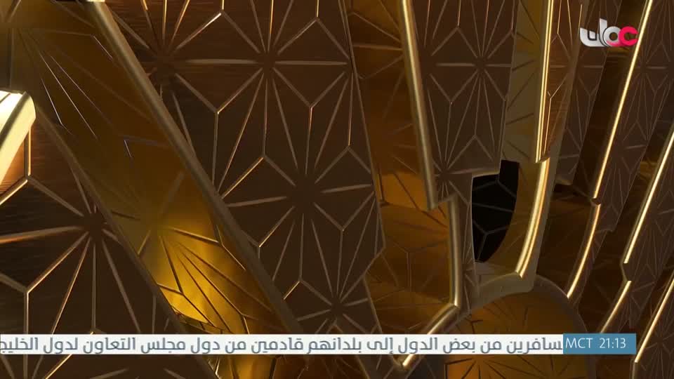 برنامج تبر الصحراء - الحلقة 16