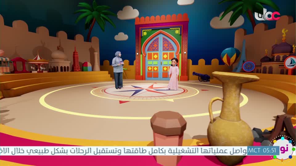 المسلسل الكرتوني - الرحال - الحلقة 15