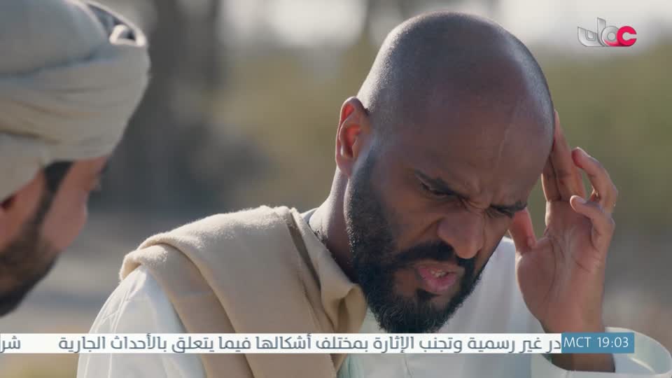 المسلسل المحلي القافر