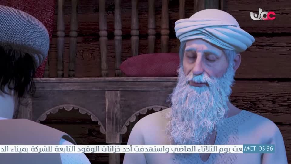 برنامج هدى ورحمة - الحلقة 15