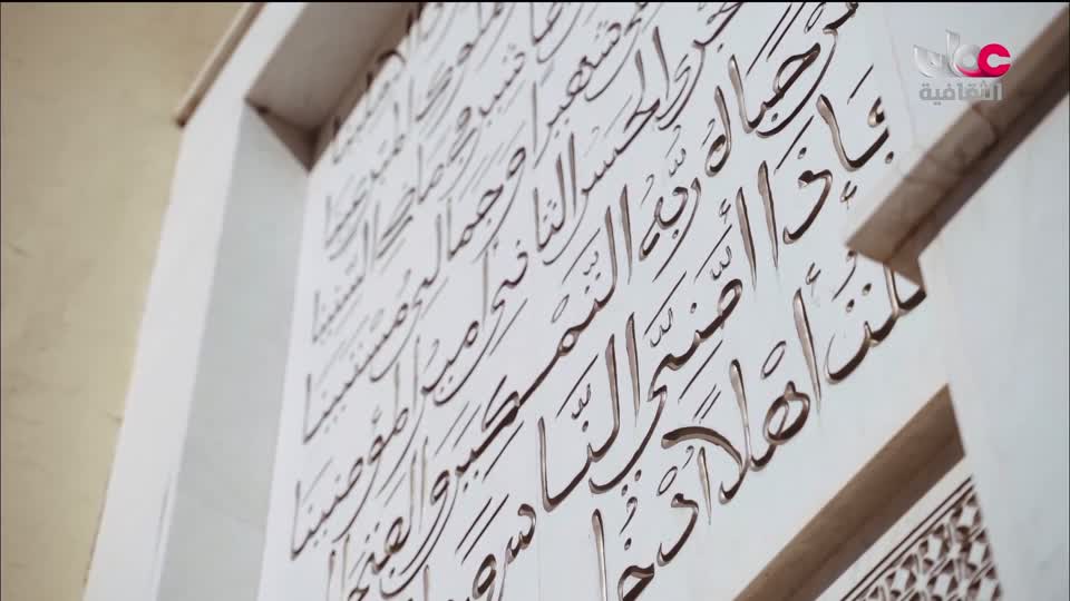 البرنامج الثقافي - في رحاب الكلمة - الحلقة 16