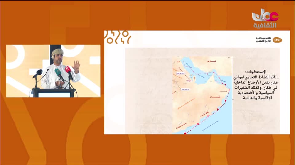 برنامج - فيتامينات - الحلقة 43