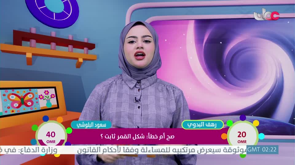 برنامج الأطفال نور - الموسم الرابع - الحلقة 15