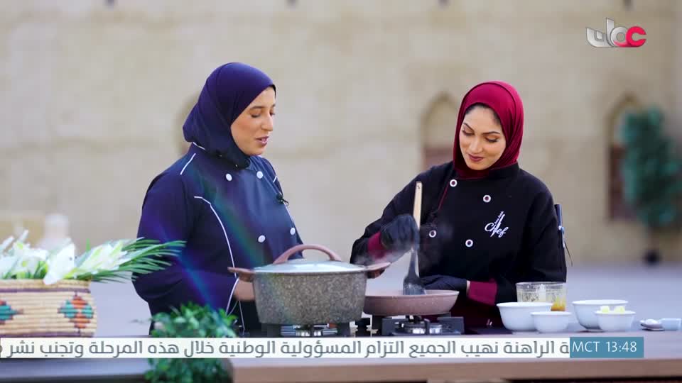 برنامج عوافي - الموسم التاسع - الحلقة 16