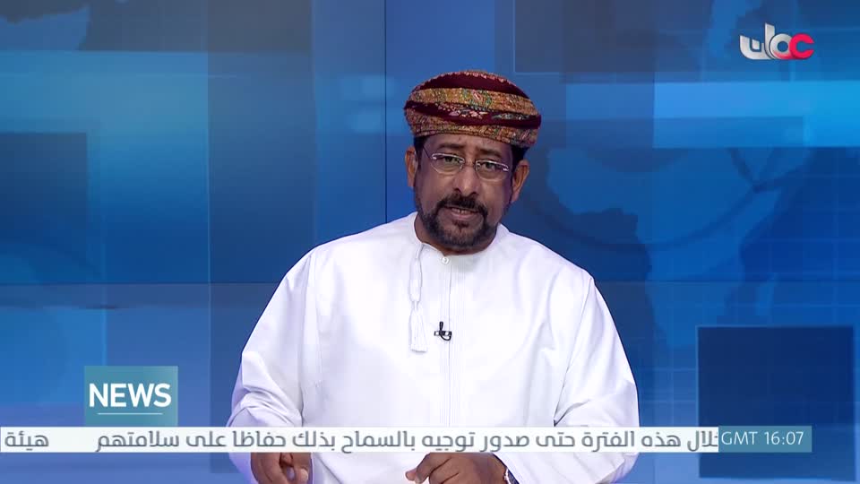 اخبار اللغة الانجليزية