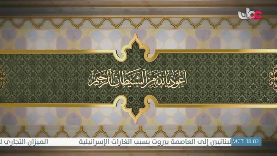 تلاوات قرآنية رمضان 2025 - الحلقة 47