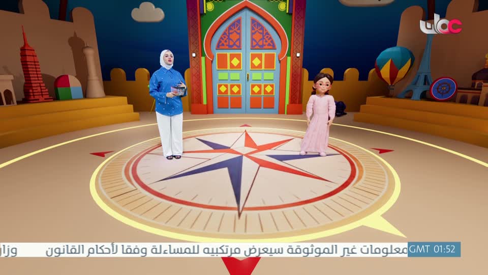 المسلسل الكرتوني - الرحال - الحلقة 16