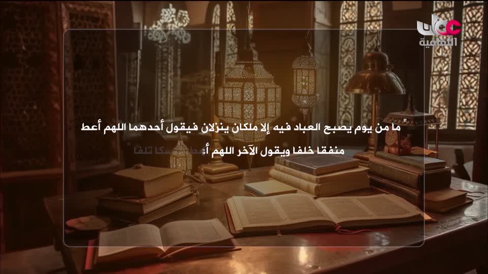 البرنامج الثقافي - في رحاب الكلمة - الحلقة 17