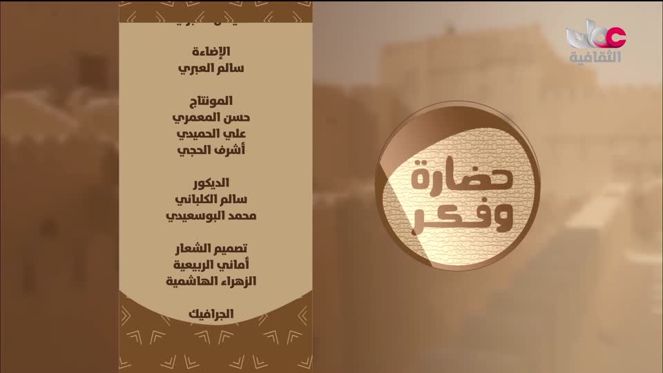 برنامج - الدنيا رمضان - الحلقة 17