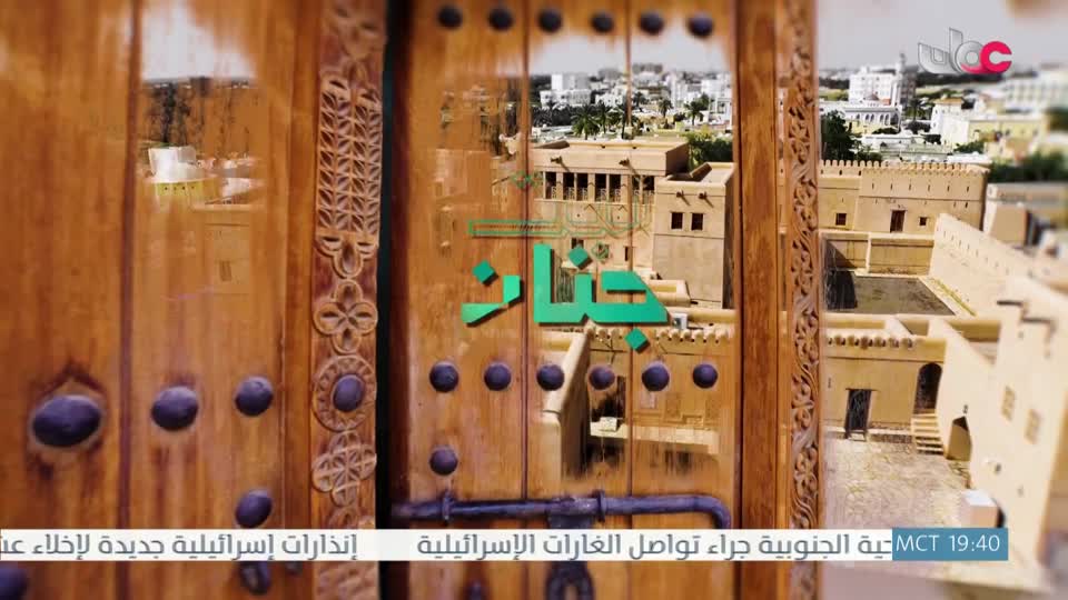 برنامج نبت جنان - الحلقة 17