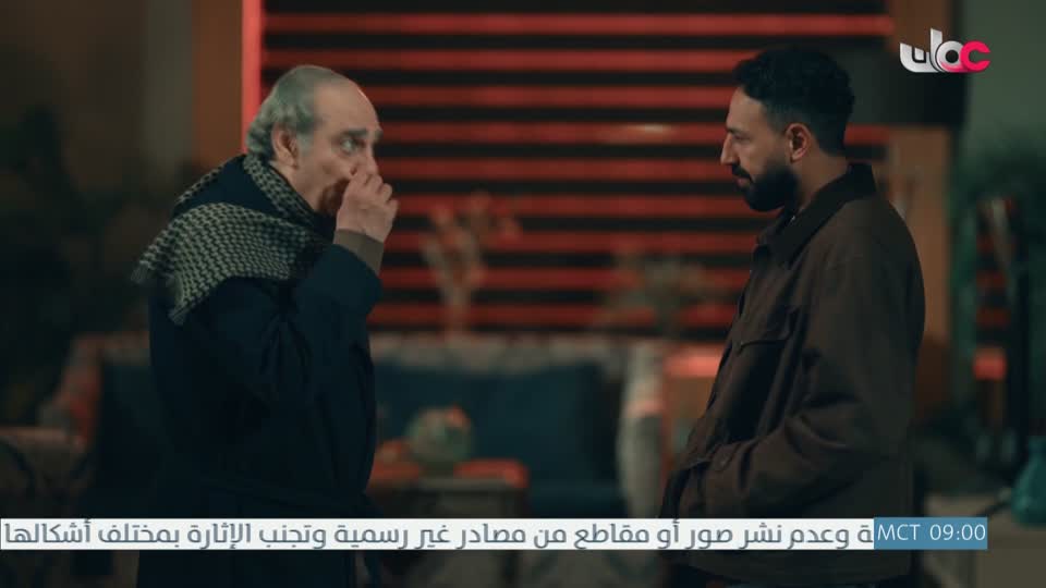 المسلسل المصري - درش - الحلقة 16