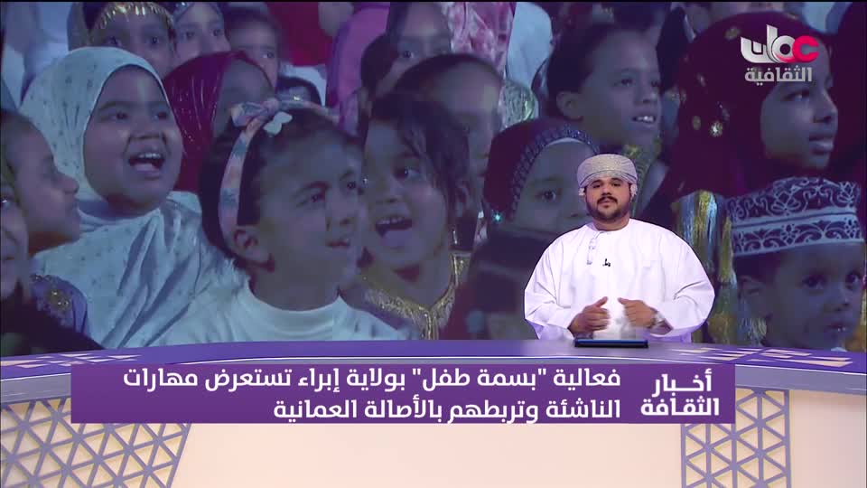 برنامج/ أخبار الثقافة