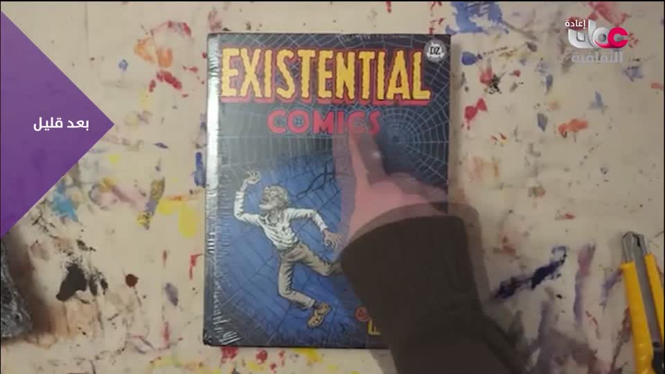 R1 أخبار الثقافة