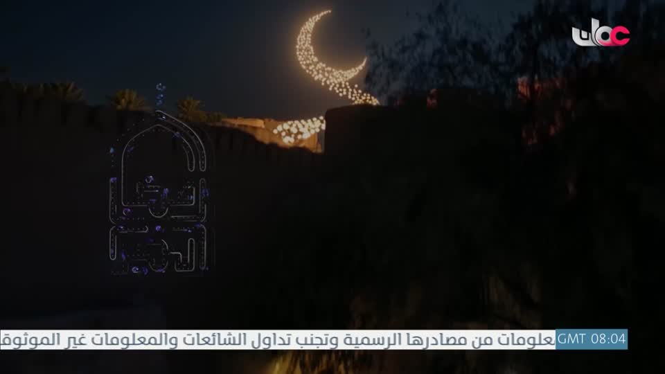 برنامج - كنا هنا - الموسم الثاني - الحلقة 16