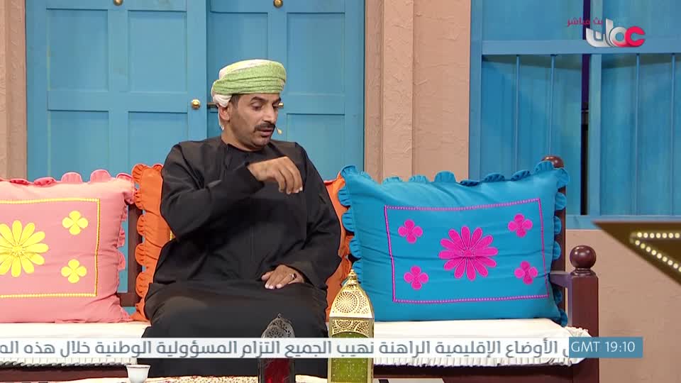 برنامج - سوق مطرح