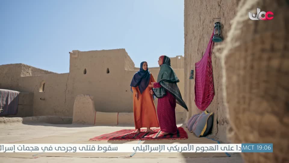 المسلسل المحلي القافر