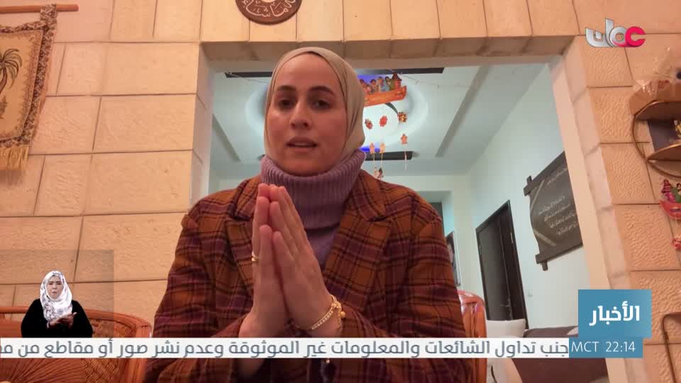 اخبار العاشرة