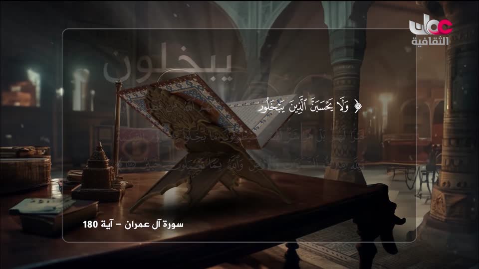 برنامج - فلسطين - الحلقة 2