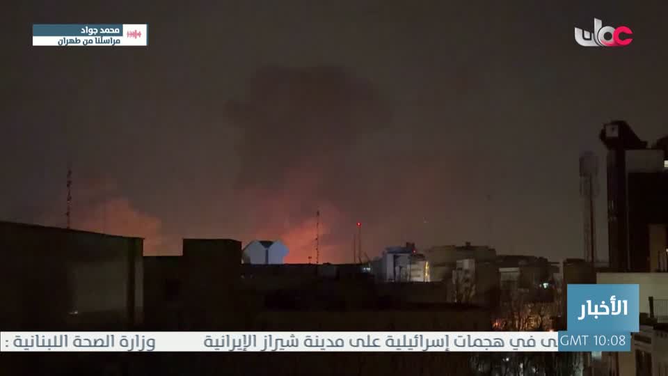 نشرة أخبار الثانية