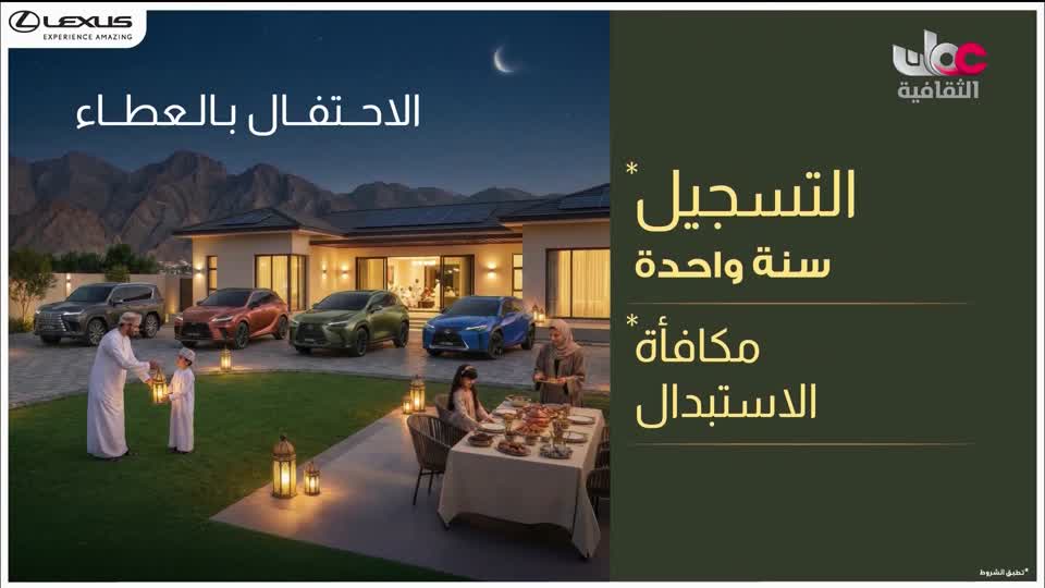 ربط مع القناة اللعامة