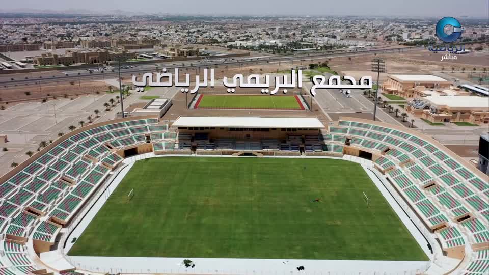 بطولة كأس العرب 2025