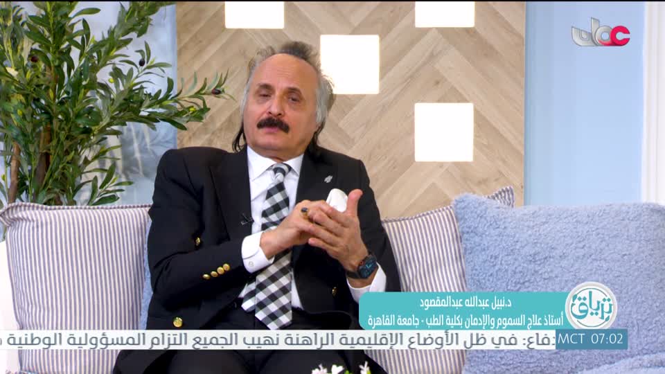 برنامج - ترياق - الموسم السادس - الحلقة 16