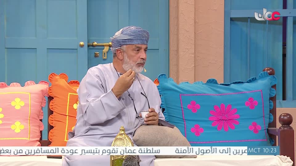 برنامج - سوق مطرح