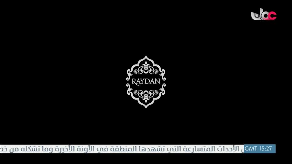 برنامج - كنا هنا - الموسم الثاني - الحلقة 17