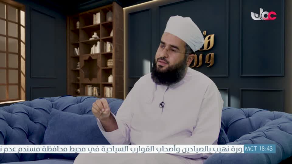 برنامج - ولنا أثر - 2026 - الحلقة 30