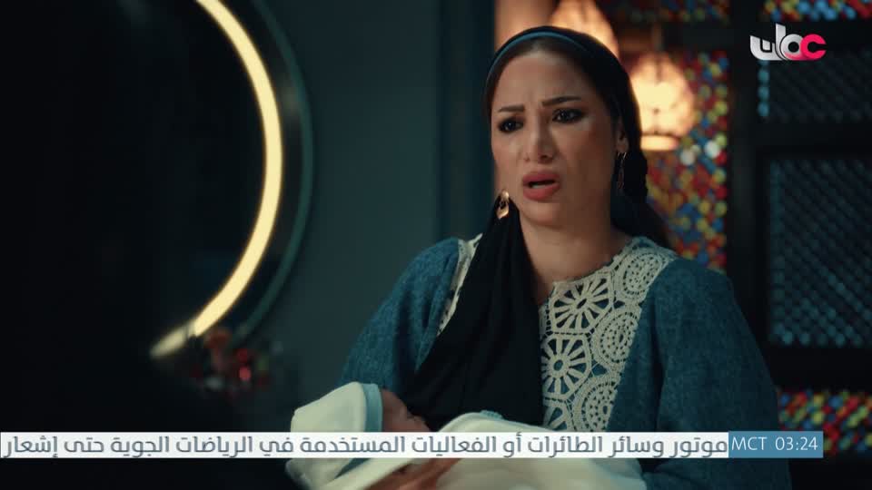 المسلسل المصري - درش - الحلقة 17