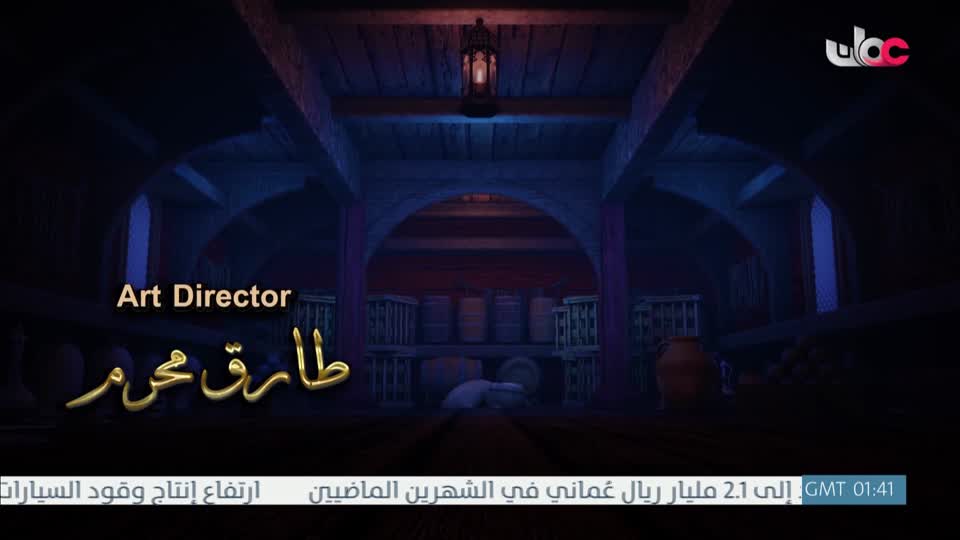 برنامج - ولنا أثر - 2026 - الحلقة 30