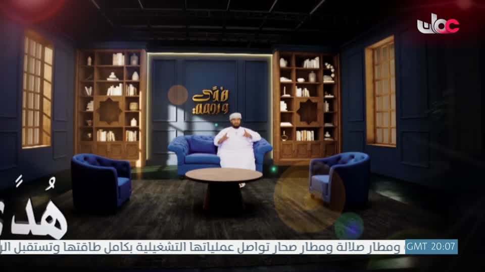 برنامج - ولنا أثر - 2026 - الحلقة 30