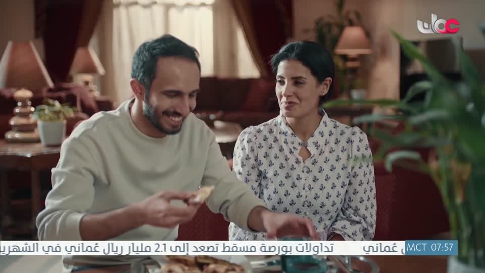 المسلسل الخليجي - خطوات صغيرة - الحلقة 17