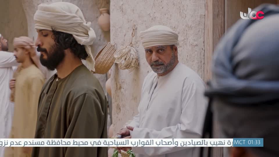 المسلسل المحلي القافر